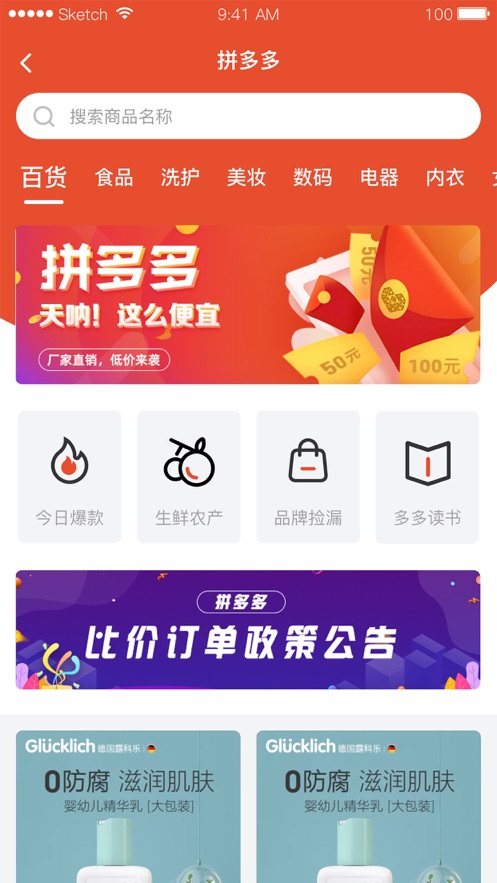 美好365app v1.0.0