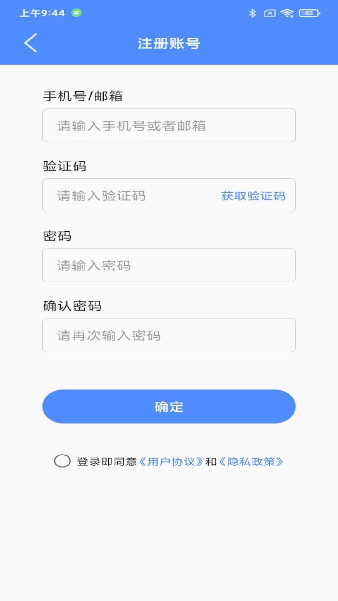 阿吉泰app v6.1.14