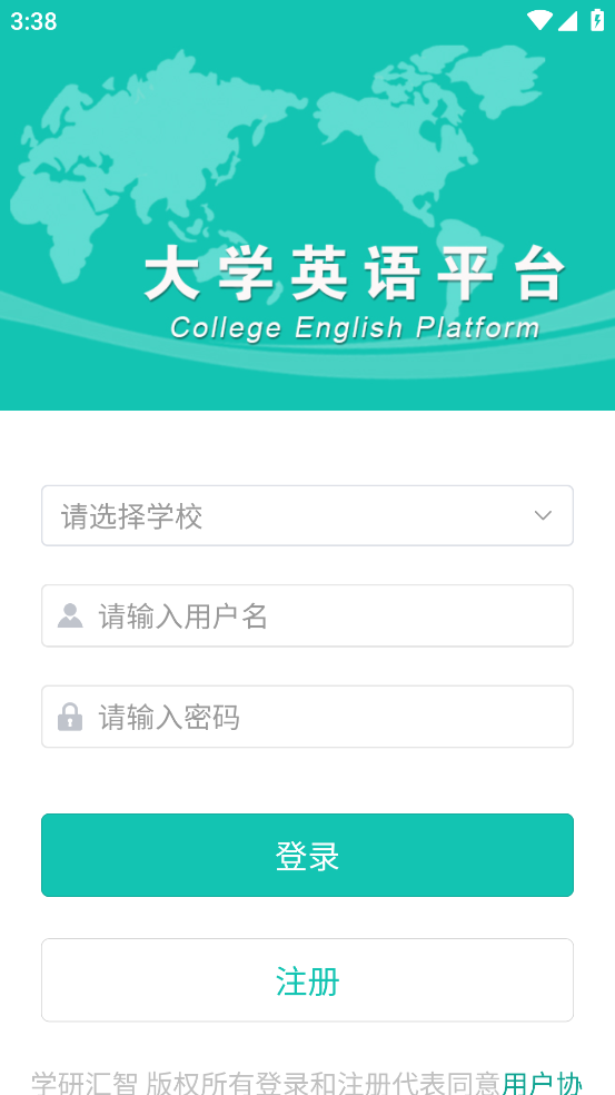 51飞鸟云平台 v2.0.4