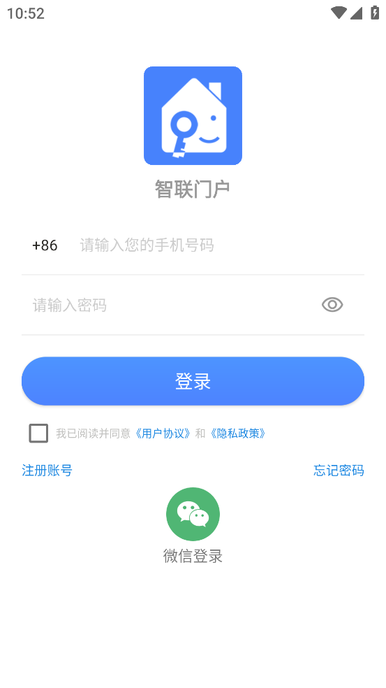 智联门户app v7.06.272