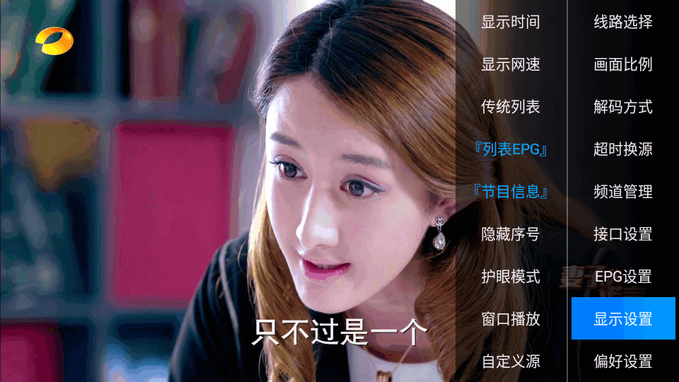 乐阳TV电视版 v1.0.2