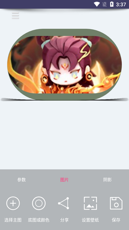 壁纸自定义软件手机版最新 v1.9