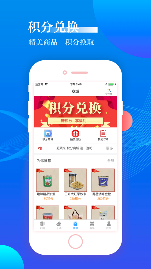 海曙app下载 v2.0.5
