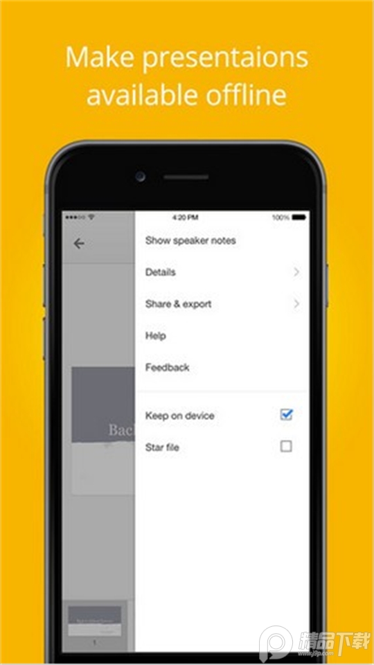 谷歌幻灯片 v1.25.401.00.90