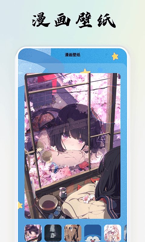 极速漫画工具app最新版 v1.1