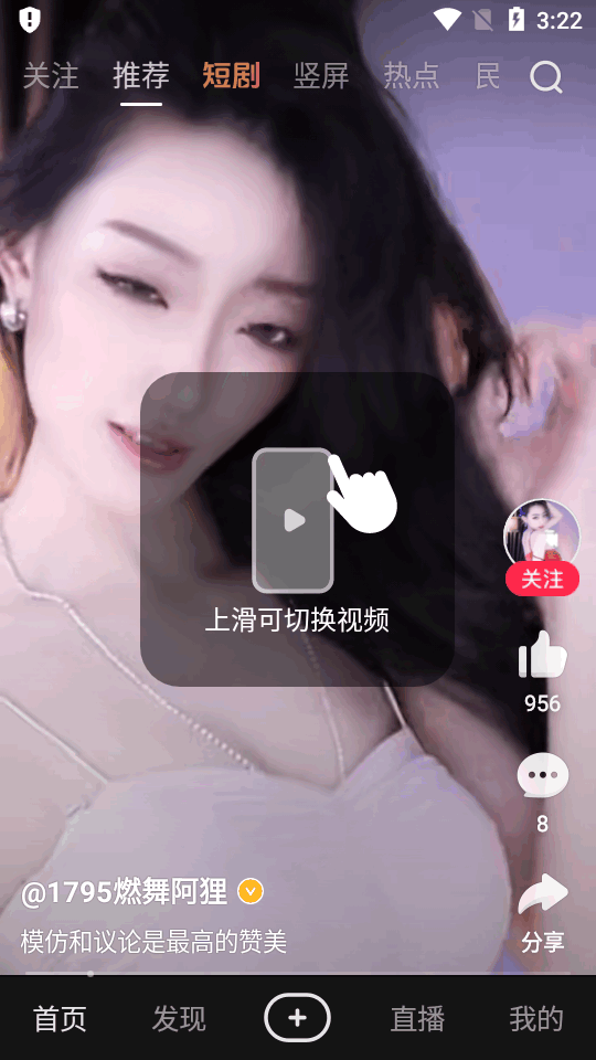 好看短剧视频 v7.58.5.12