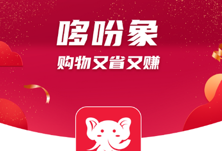 哆吩象app下载 哆吩象app下载
