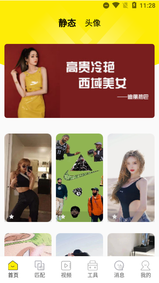 奶牛壁纸视频app v1.0.2