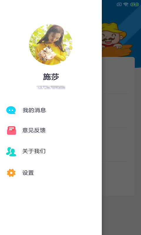 芒农务助APP v1.0.0