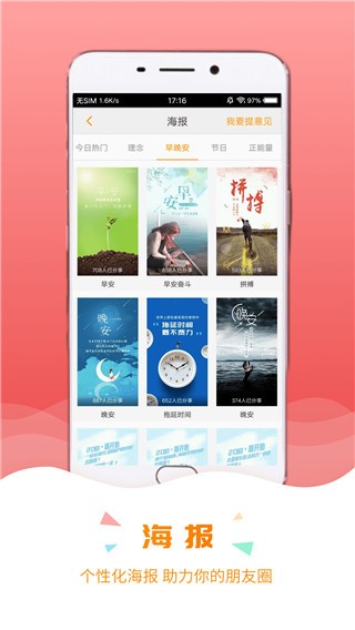 保宝网继续教育app v3.3.9