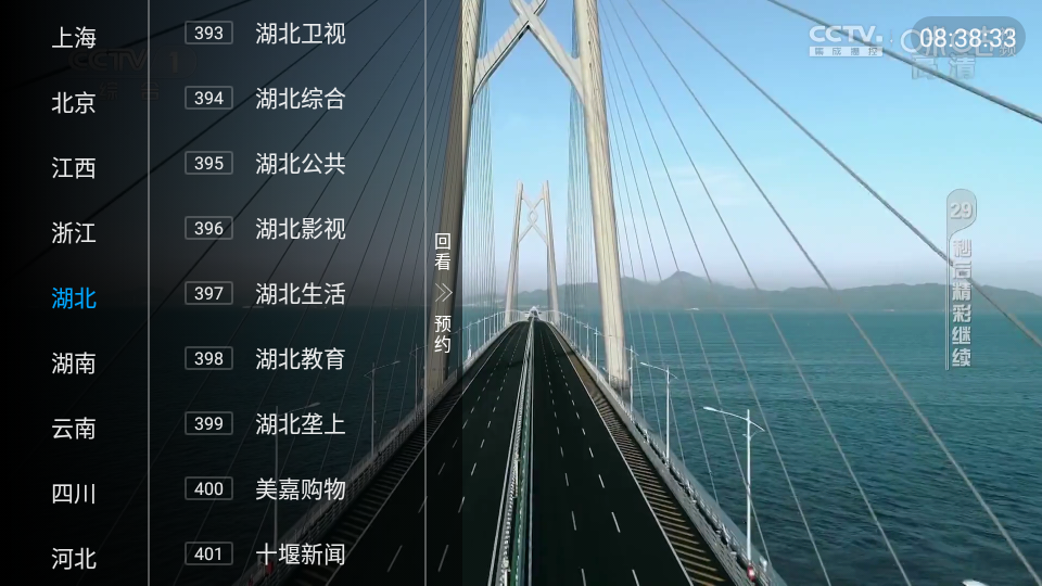 DIYP魔改TV版 v5.2.0