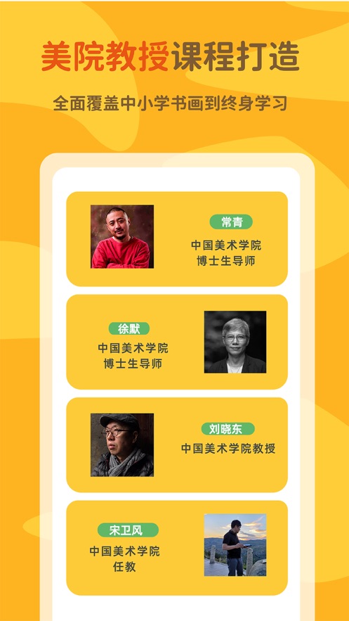 非旦艺术app v3.13