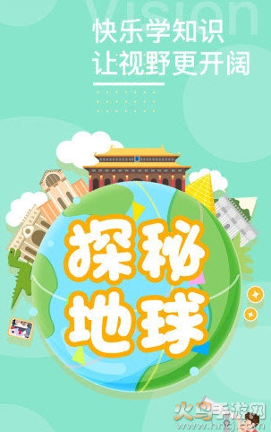六一小灯塔学堂app v3.34.0