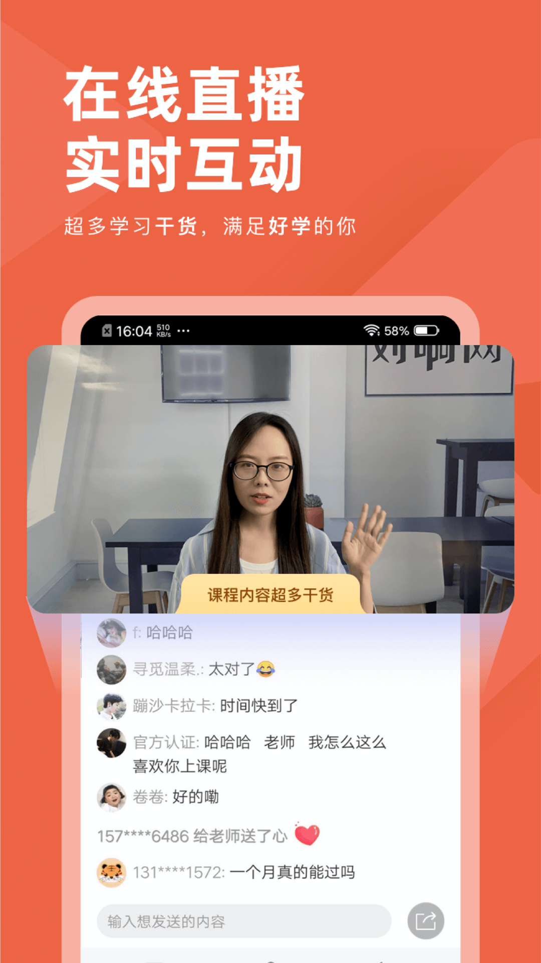 会计对题库app v3.1.7