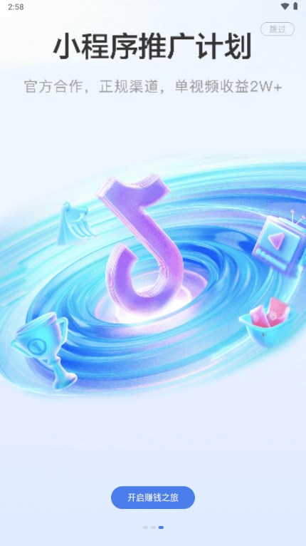 鲤享短剧分销平台官方 v1.2.9