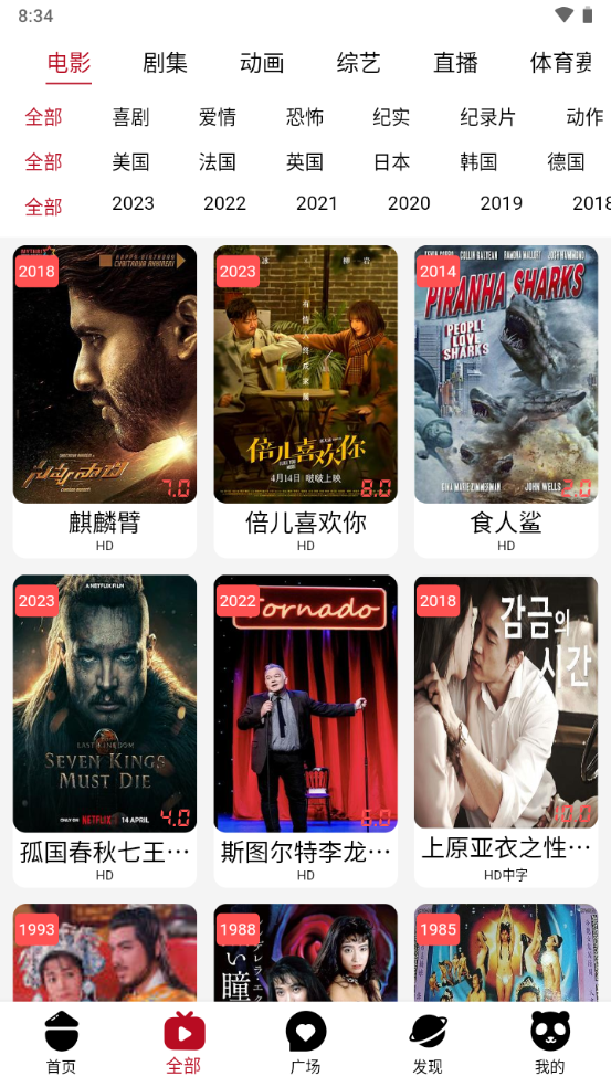 光速视频 v4.0.2