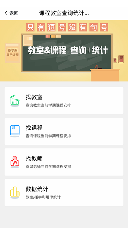 云上黄淮app v1.0.24