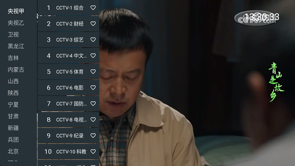 超级直播手机版 v1.0.18