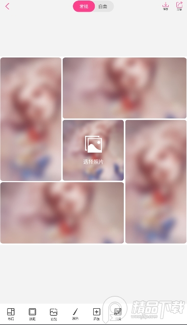 pichandle抠图软件免费无水印版 v1.0.0