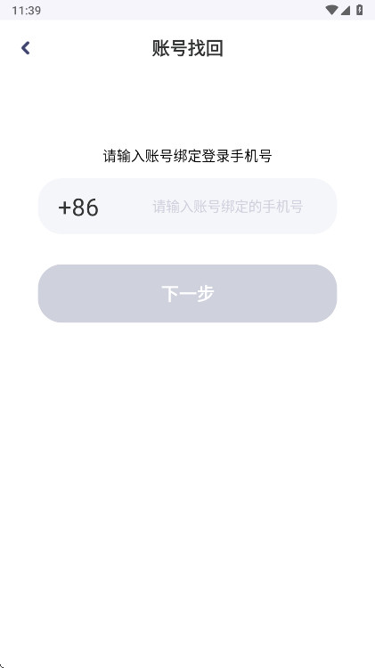 心配最新版本 1.3.5.2安卓版 v1.3.5.2