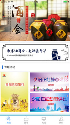 肆台app官方版 1.1.27安卓版 v1.1.27