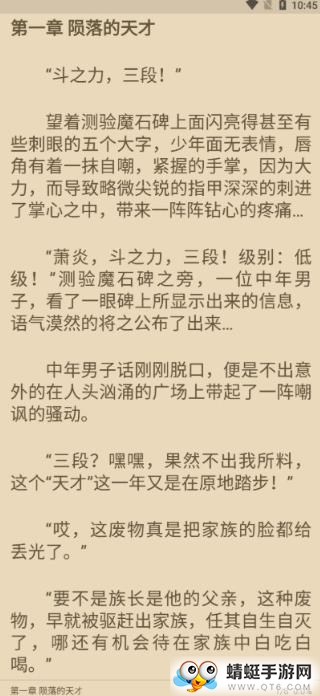 新阅读安卓版 3.22.020919官方版 v3.22.020919