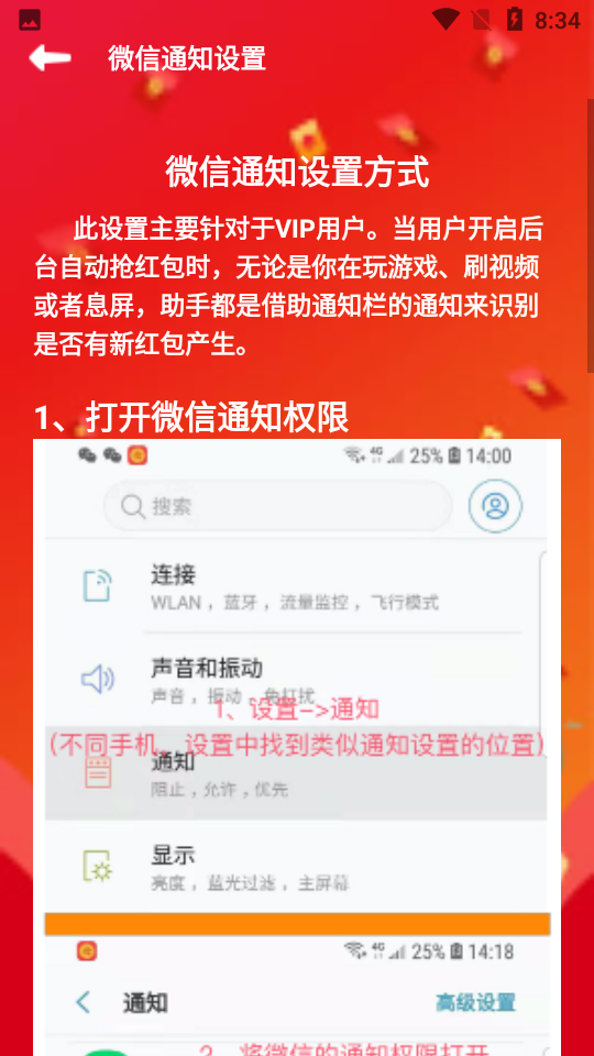 掌上手机助手APP v2.15.1