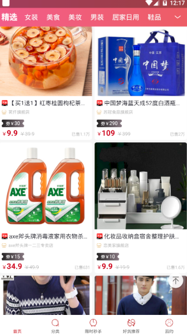 券客宝app v1.0.9