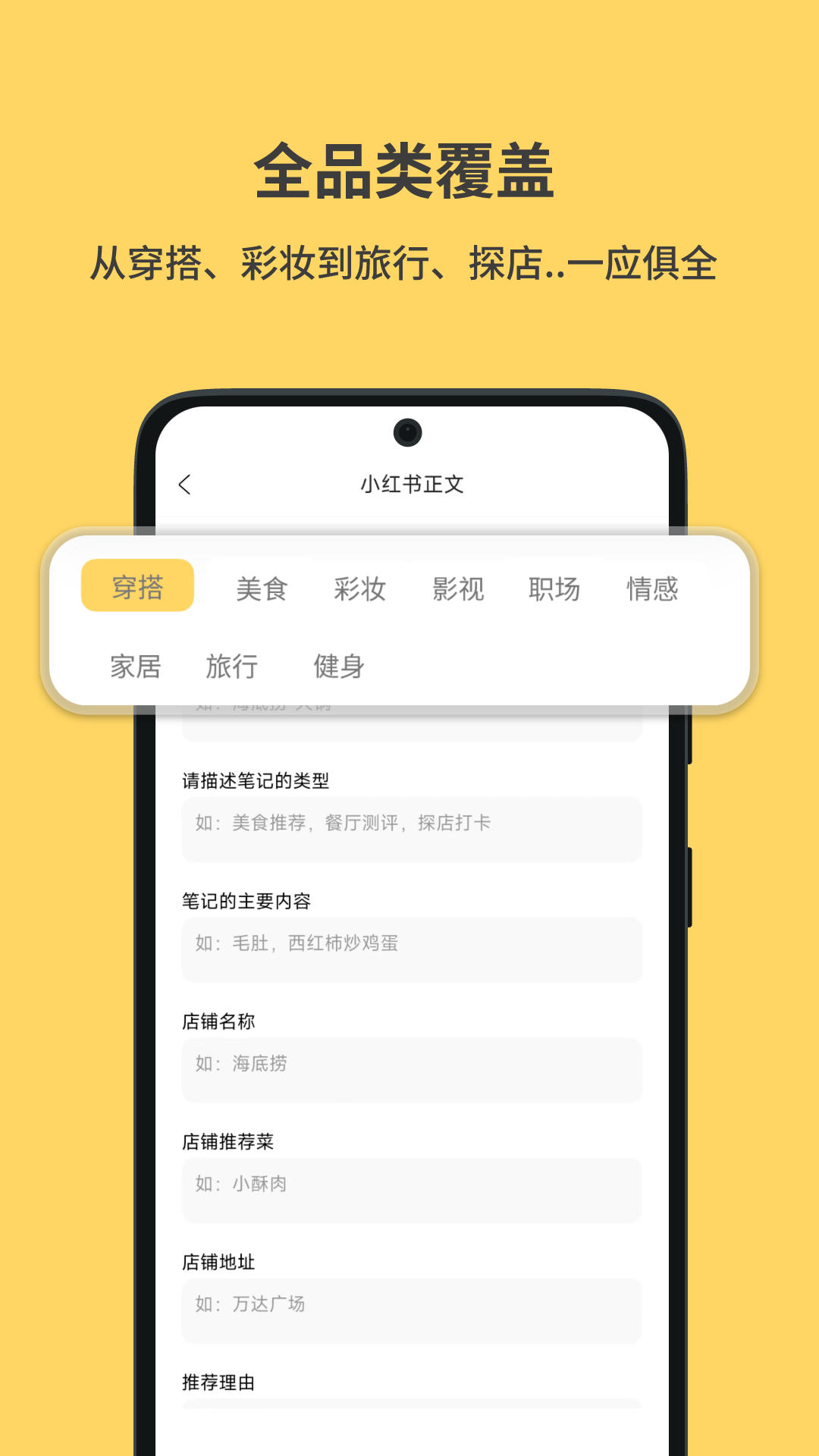 小黄鱼写作app v2.7.0