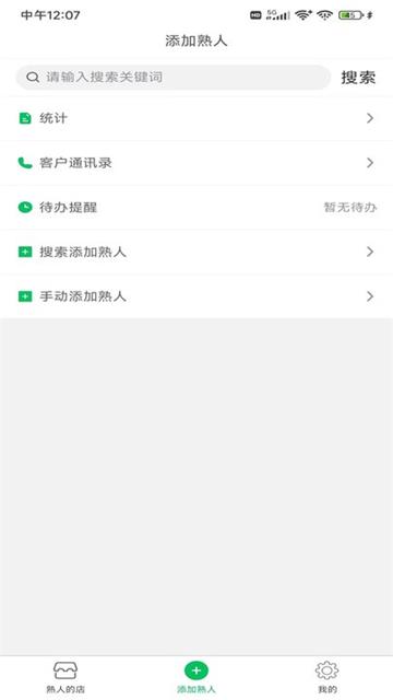 熟认同app 熟认同app