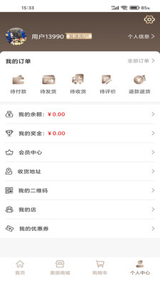 柏恩曼APP v1.0.0