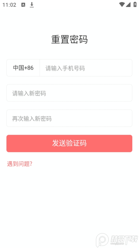 豆腐fm v1.2