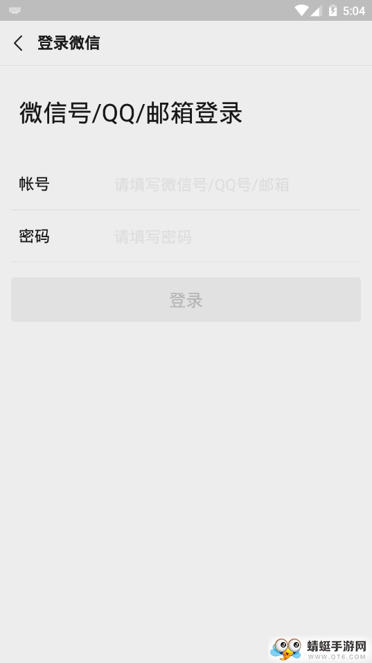 柔耳 5.6.4最新版 v5.6.4
