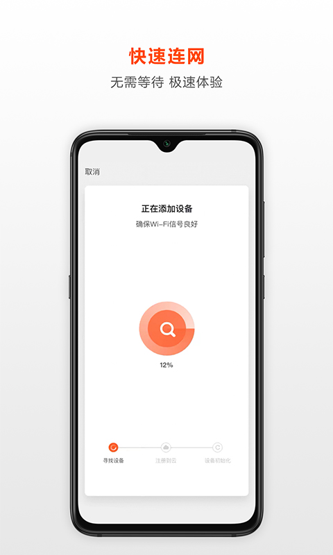 荟学智选app最新版 v2.1.8
