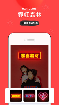 in拍照神器软件 v3.4.93