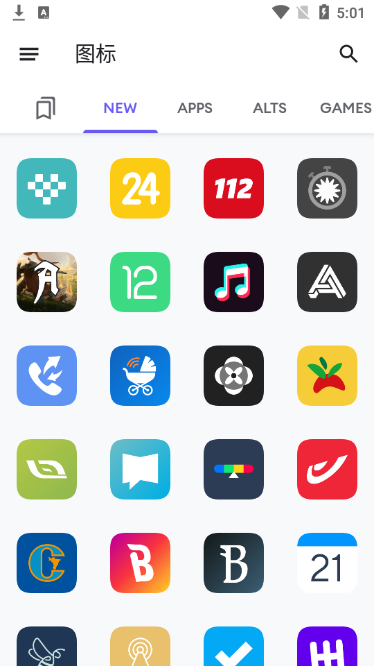 Borealis图标包 Borealis图标包