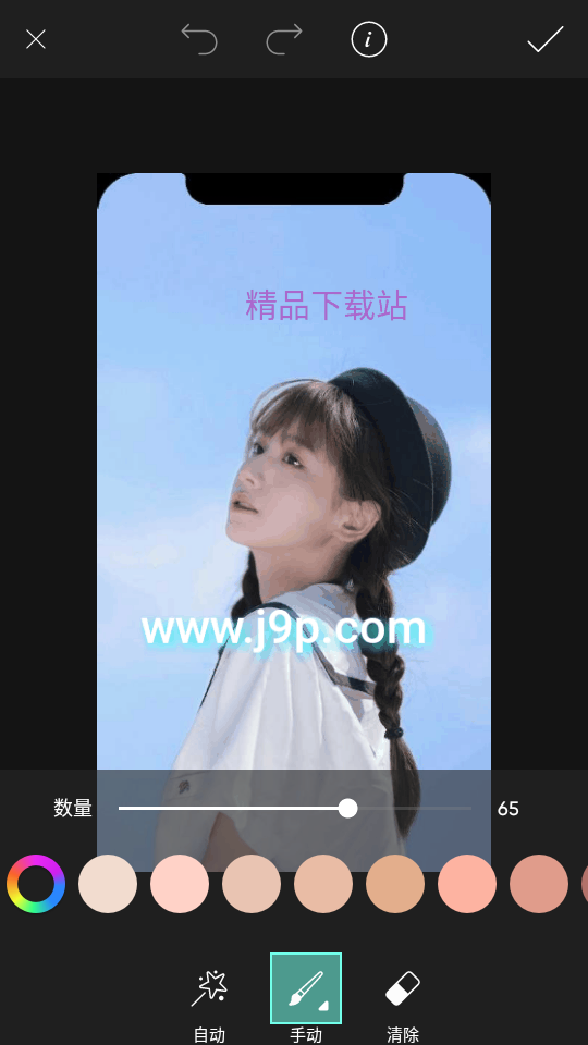 Picsart美易编辑器app国际服 v29.4.7