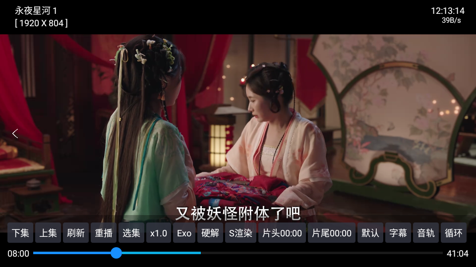 轩哥TV新版本软件 v5.0.43