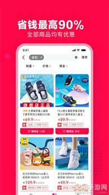 母婴大联盟app安卓版 v1.0.2