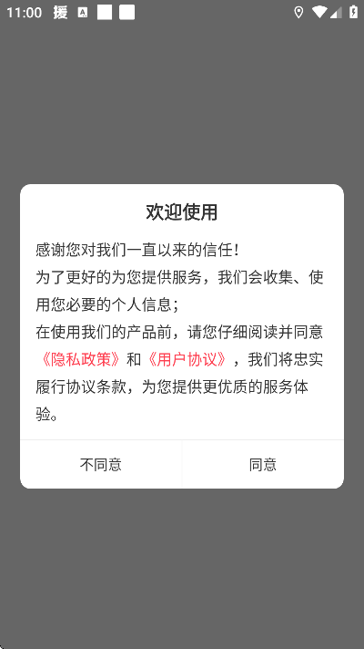 公安基础知识牛题库app最新版 v17.0.8