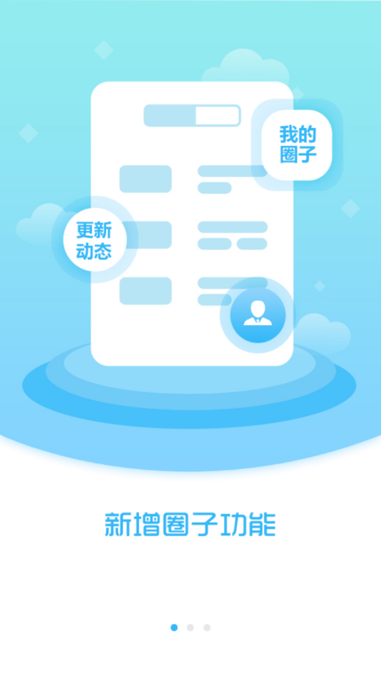 调兵山融媒app v3.9.3