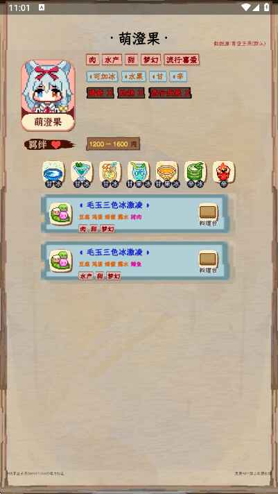 夜雀助手 4.0安卓版 v4.0