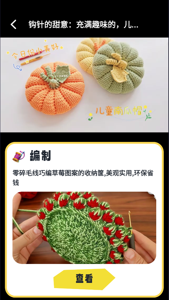 多多治愈官方版 v1.1