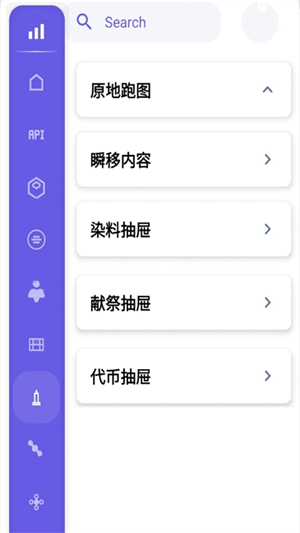 小螃蟹辅助器最新版2026 1.0安卓版 v1.0