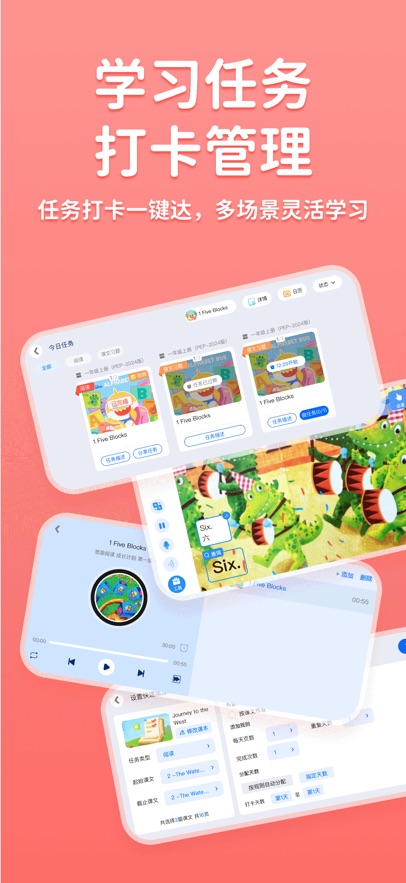 途正app官方下载 v0.4.1