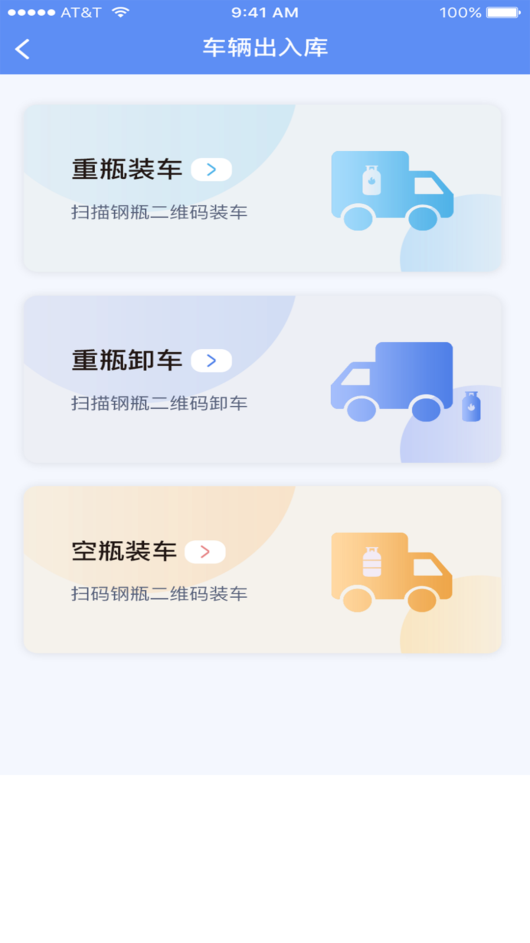 一点淘气app v1.1.77