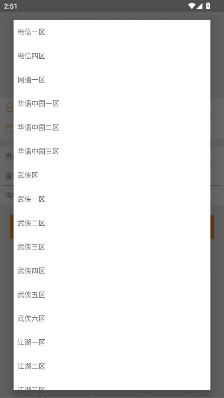 蜗牛集市手机版 1.0.8最新版 v1.0.8