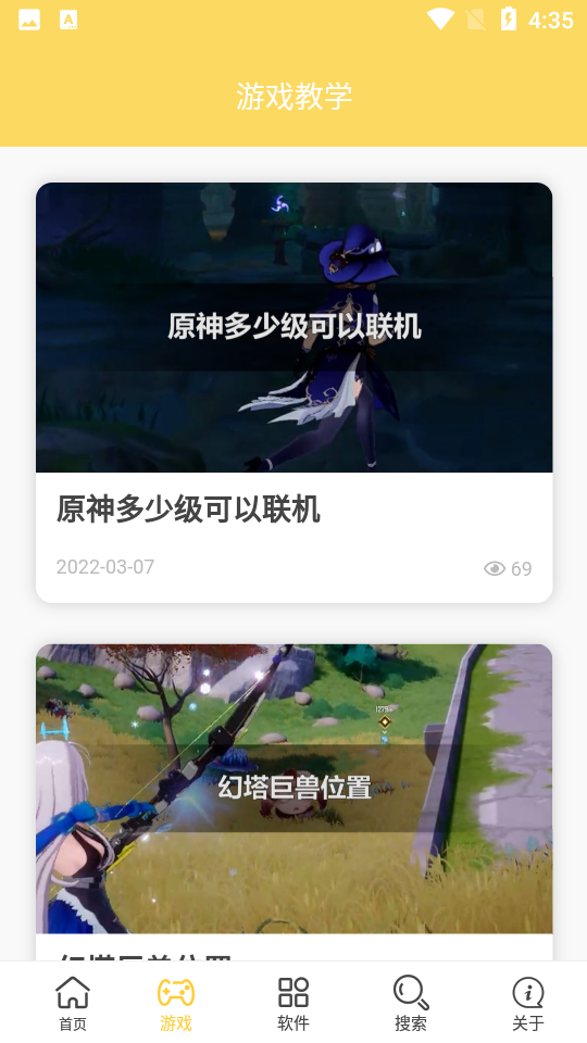 胖爪视频 v1.0.0