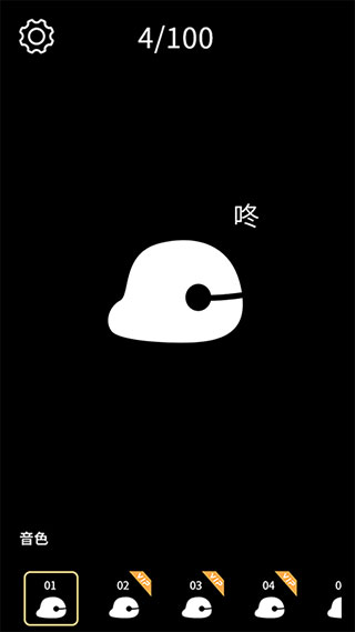 电子木鱼2.6最新版下载 v2.6