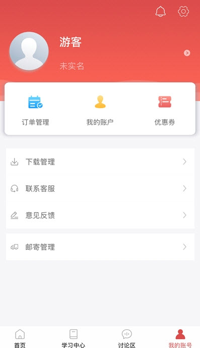 理财教育网官方app v1.26.0